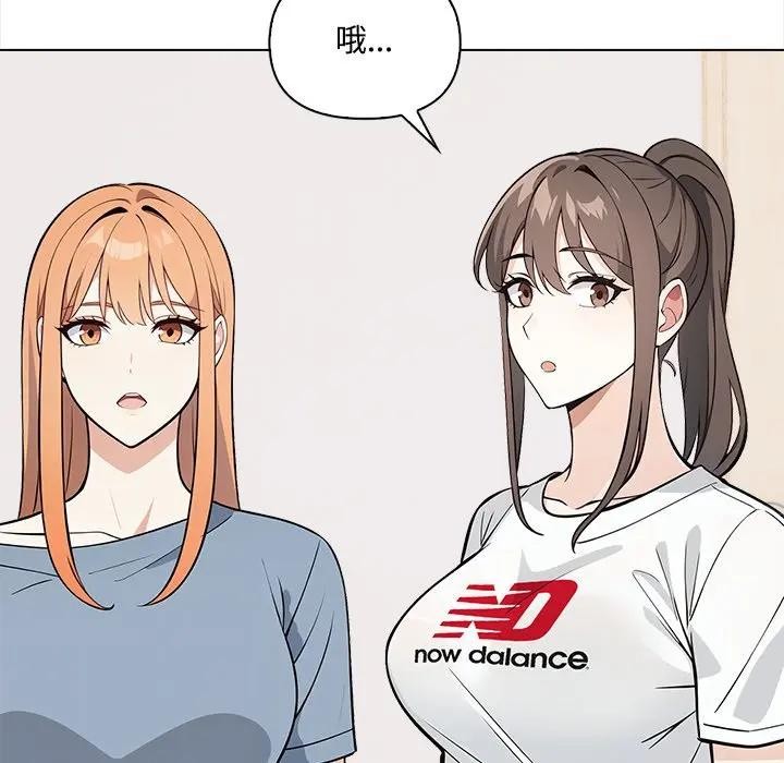 大学女生宿舍的秘密第7話