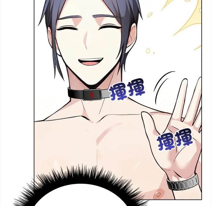 大学女生宿舍的秘密第7話