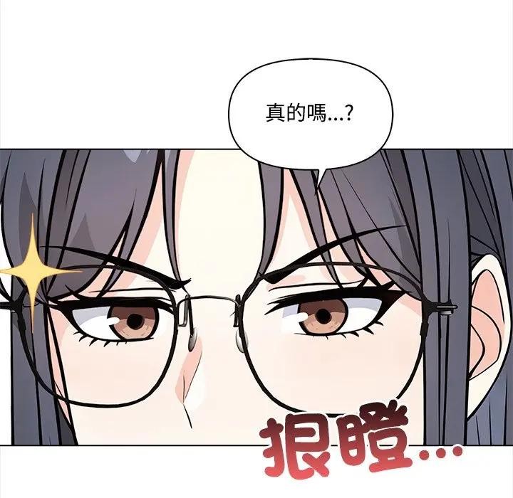 大學女生宿捨的祕密第7話