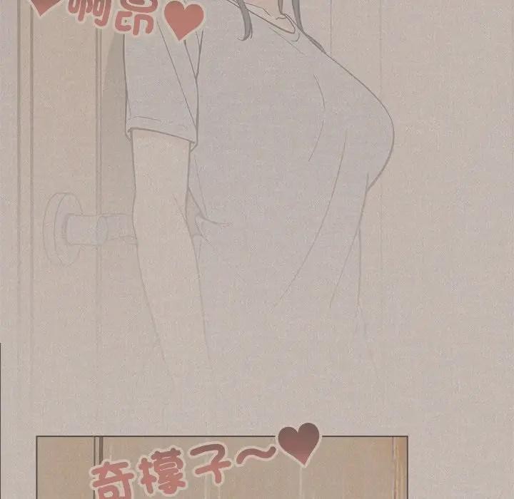 大学女生宿舍的秘密第7話