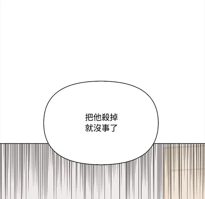 大学女生宿舍的秘密第7话