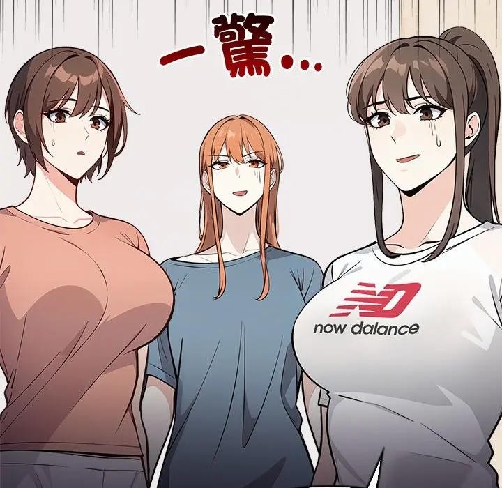 大学女生宿舍的秘密第7话