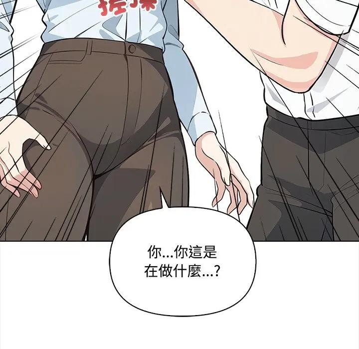 大学女生宿舍的秘密第7话