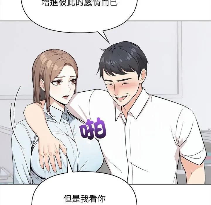 大学女生宿舍的秘密第7話