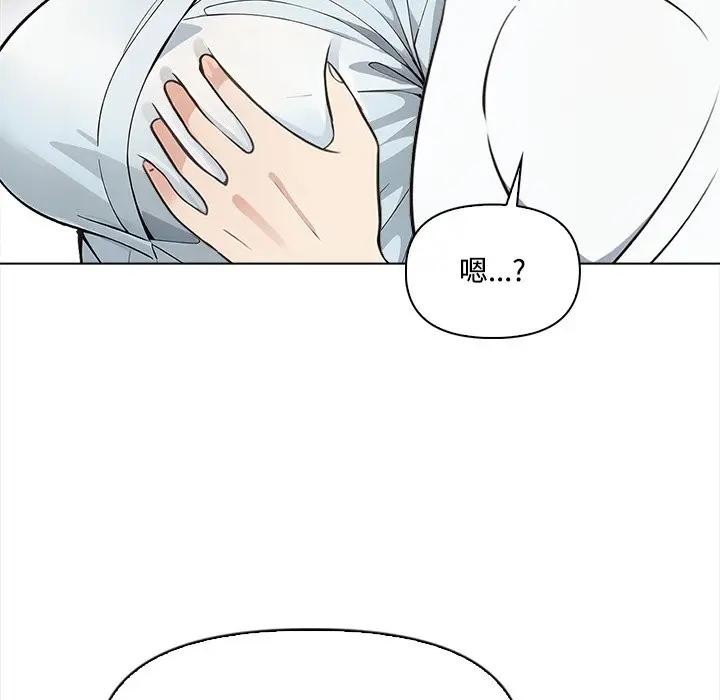 大学女生宿舍的秘密第7話