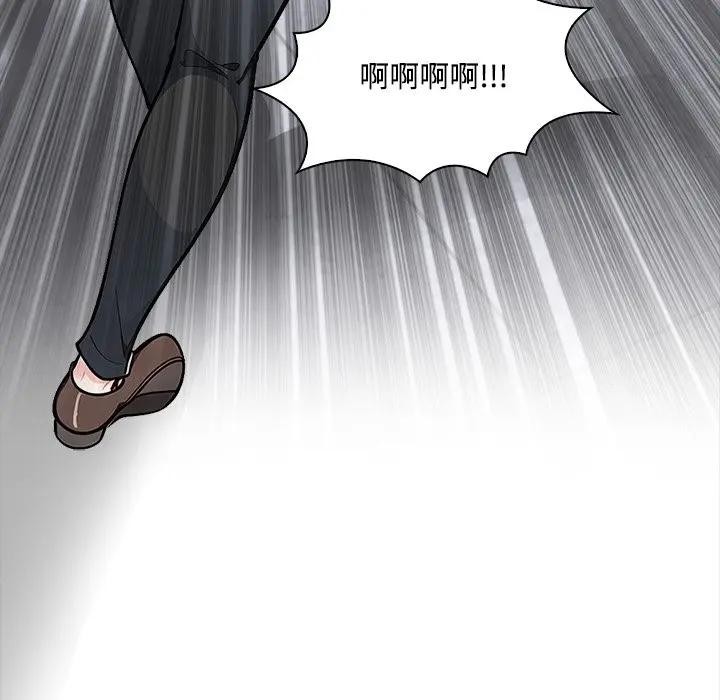 大学女生宿舍的秘密第7話