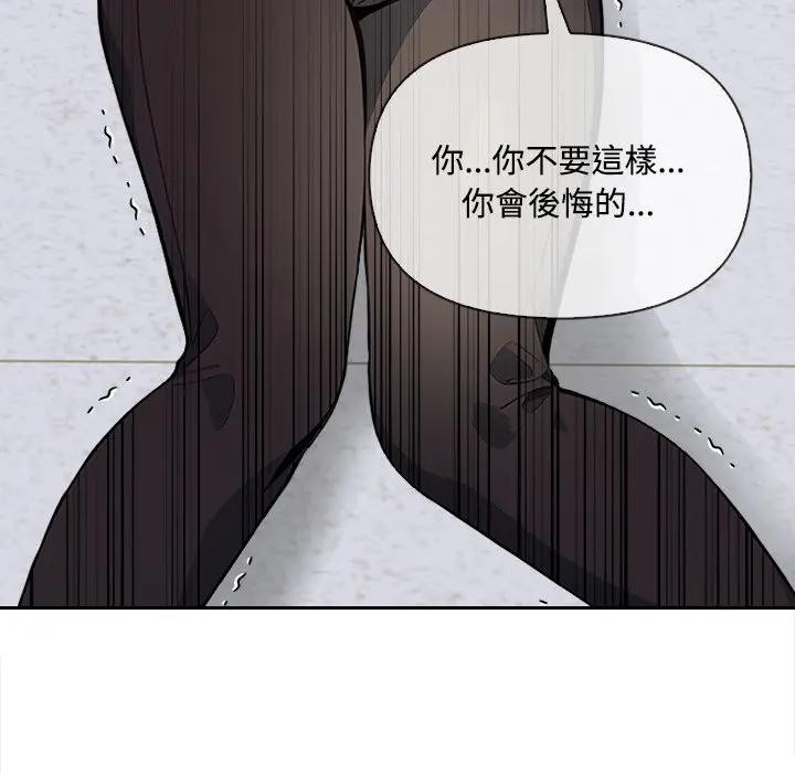 大学女生宿舍的秘密第7話