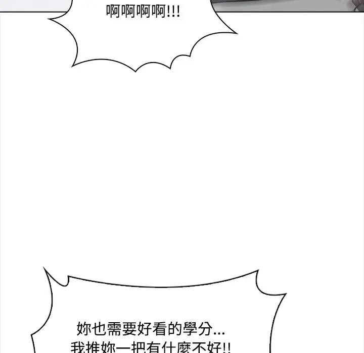 大学女生宿舍的秘密第7话