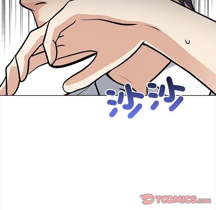 大学女生宿舍的秘密第7話