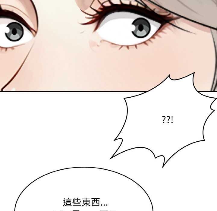 拒绝当花瓶第1话