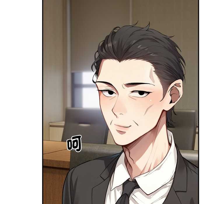 拒绝当花瓶第1话