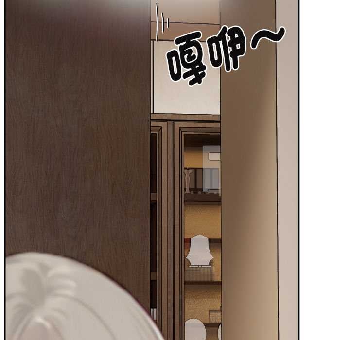 拒绝当花瓶第1话