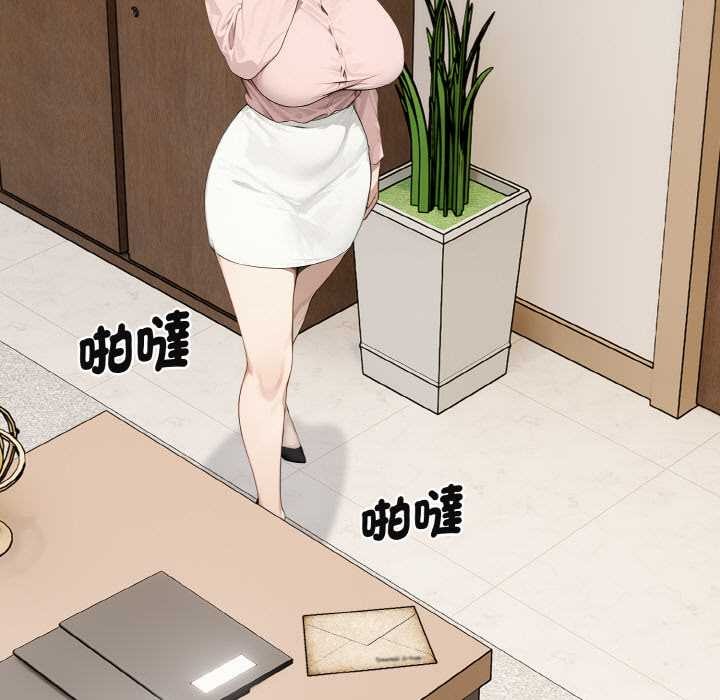 拒绝当花瓶第1话