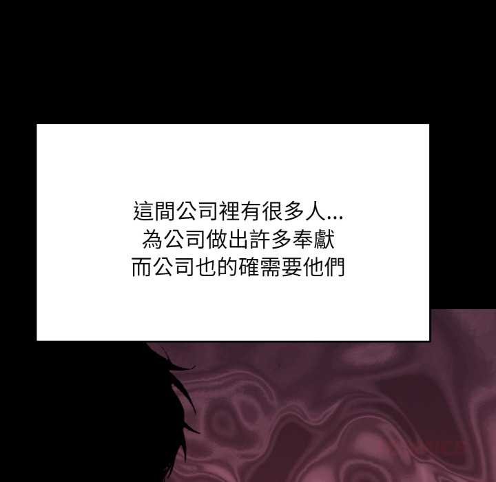 拒绝当花瓶第1話