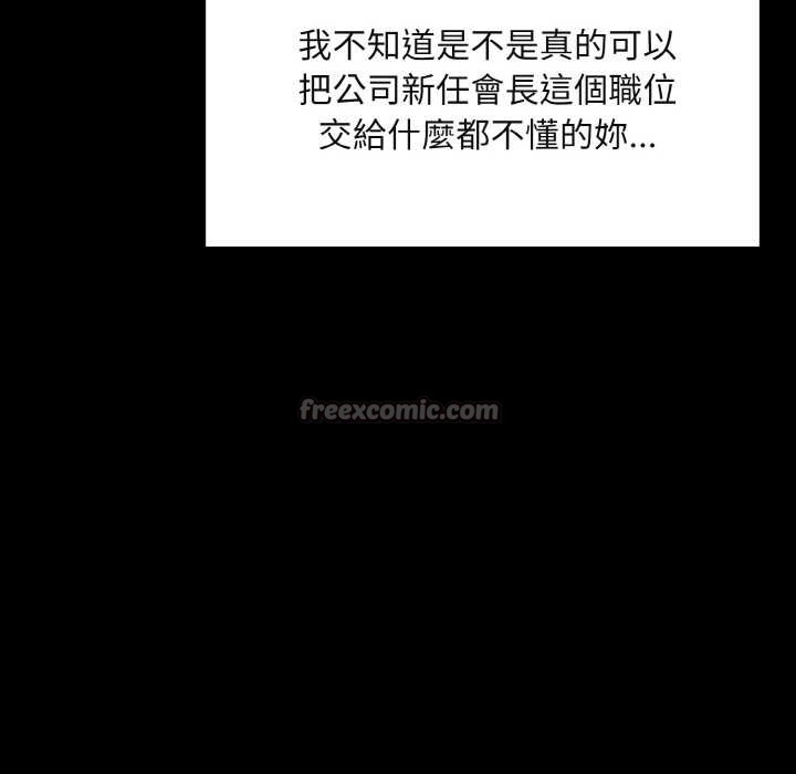 拒绝当花瓶第1话