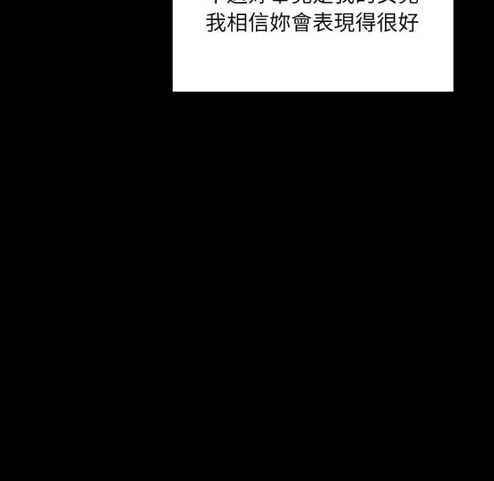 拒绝当花瓶第1话