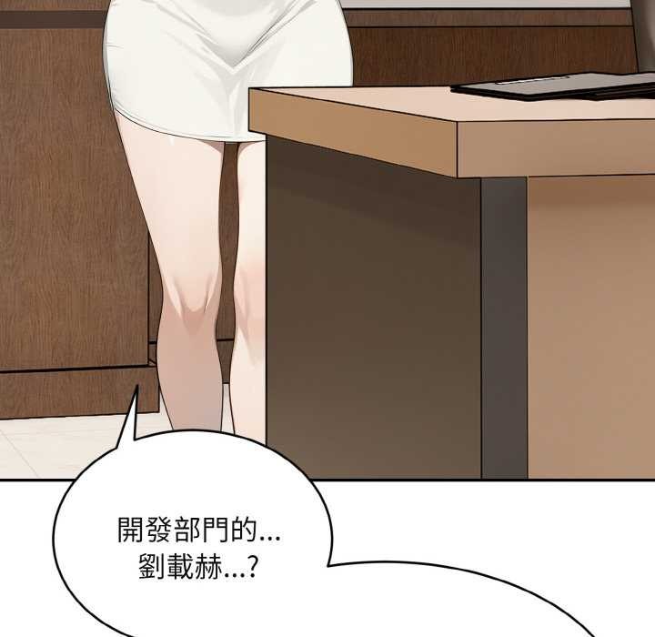 拒绝当花瓶第1话