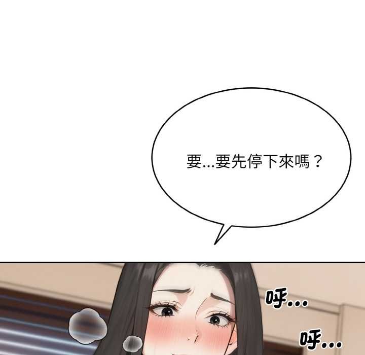 拒绝当花瓶第1話