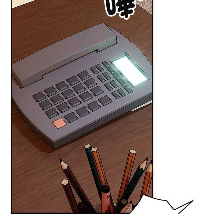 拒绝当花瓶第2话