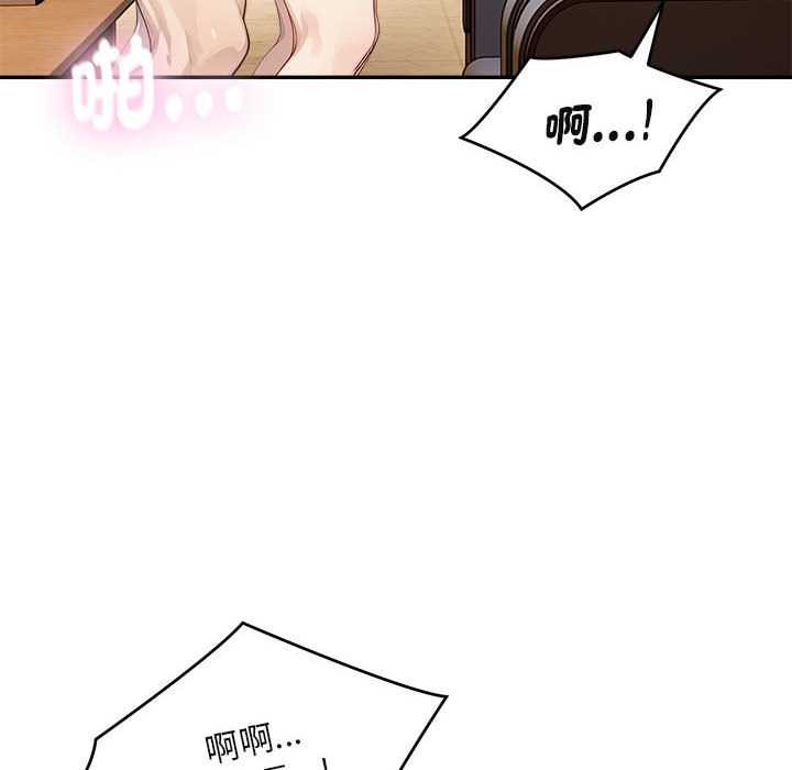 拒绝当花瓶第2话