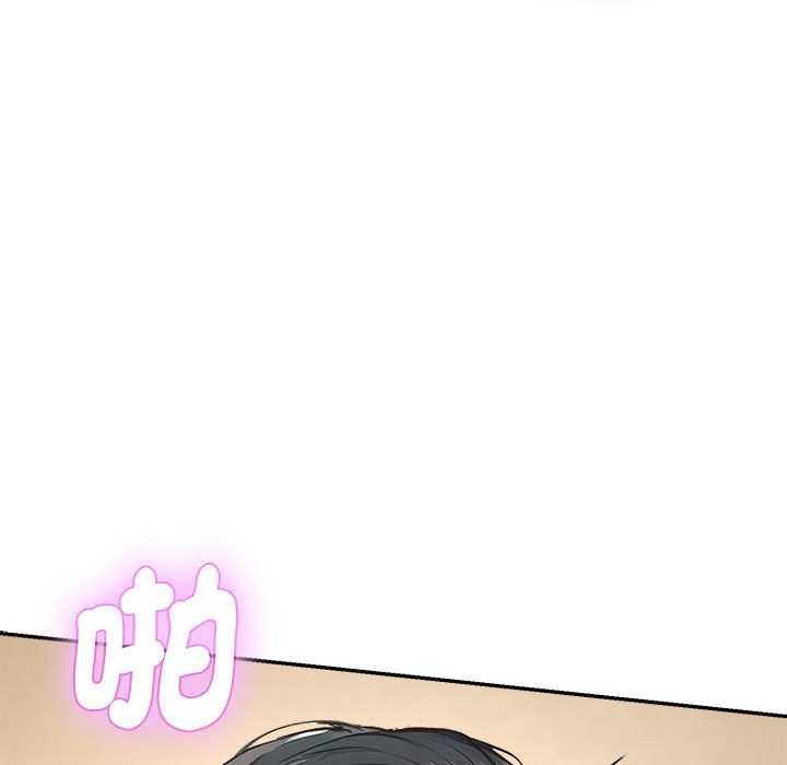 拒绝当花瓶第2话