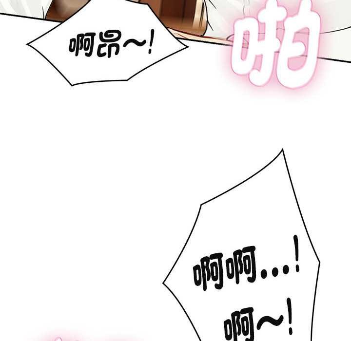 拒绝当花瓶第2话