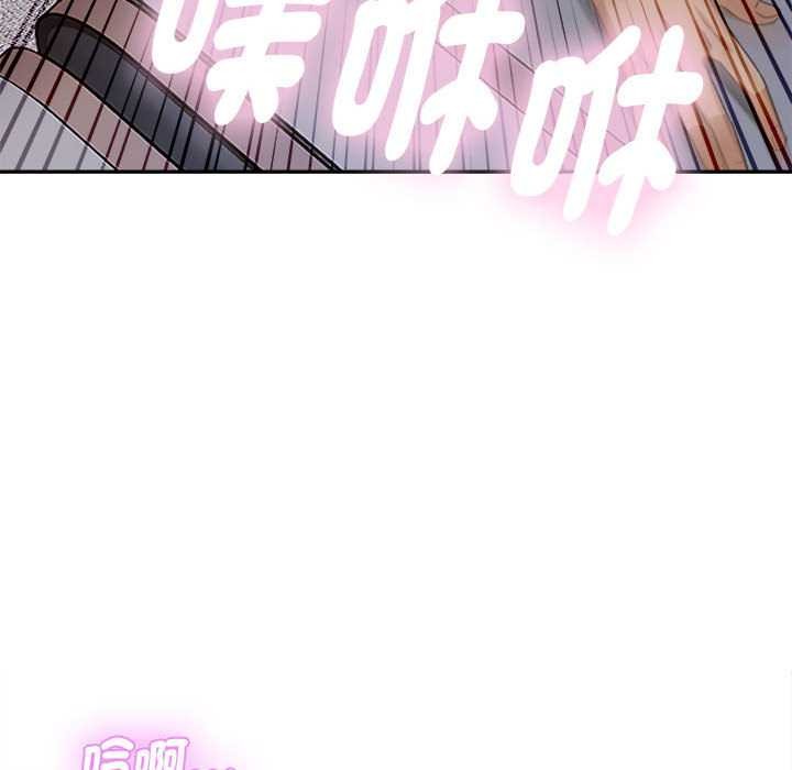 拒绝当花瓶第2话