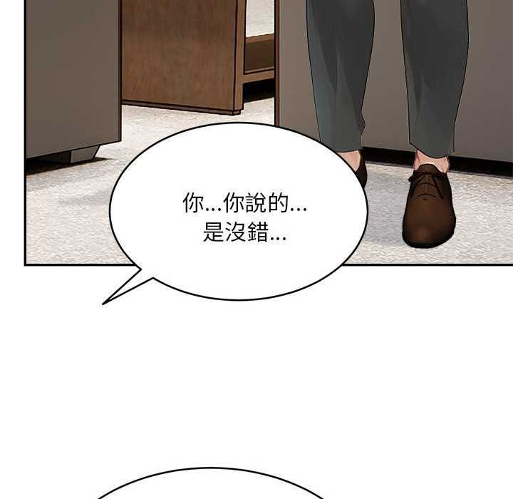 拒绝当花瓶第2话