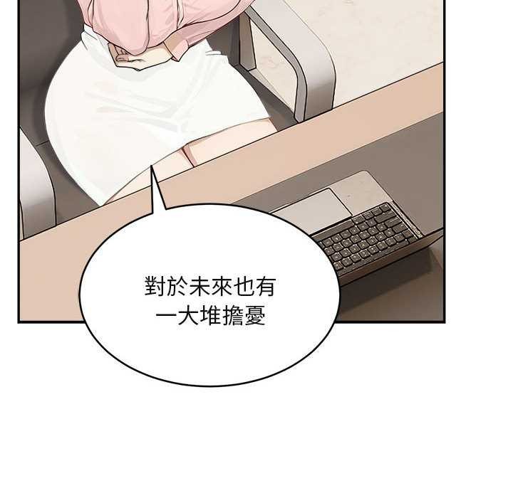 拒绝当花瓶第2话