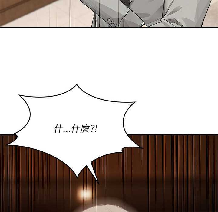 拒绝当花瓶第2话