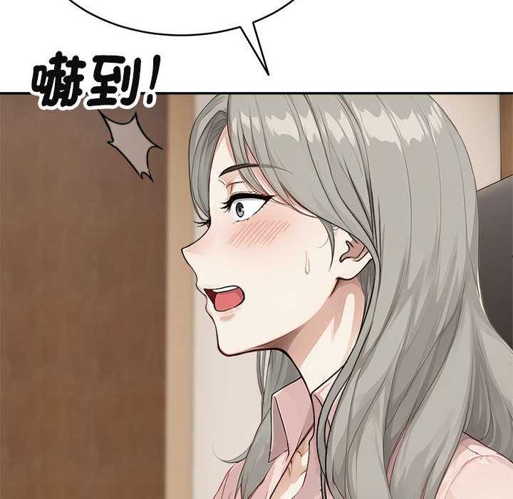 拒绝当花瓶第2话