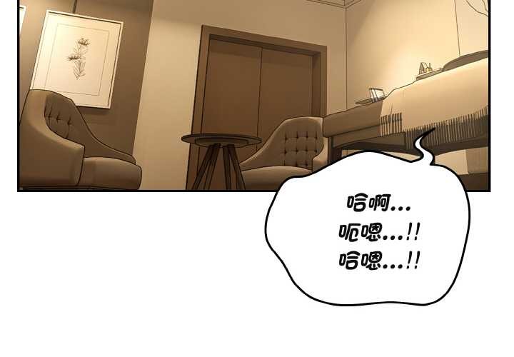 拒绝当花瓶第3話