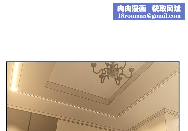 拒绝当花瓶第3话