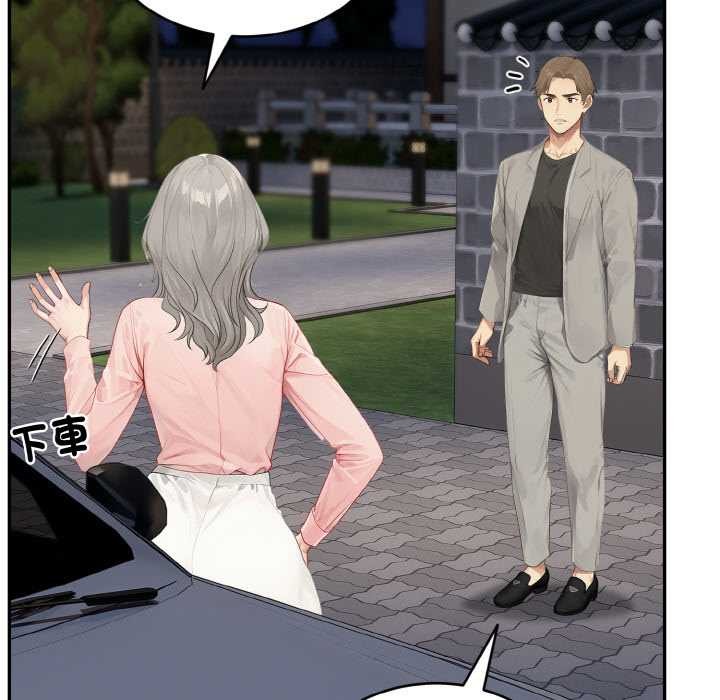 拒绝当花瓶第3话