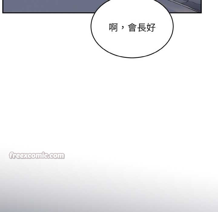 拒绝当花瓶第3话