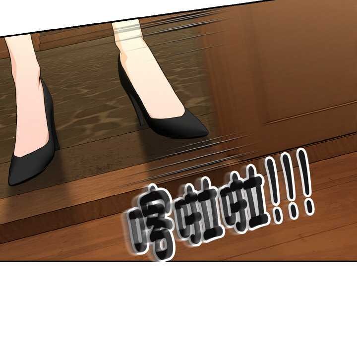 拒绝当花瓶第3话