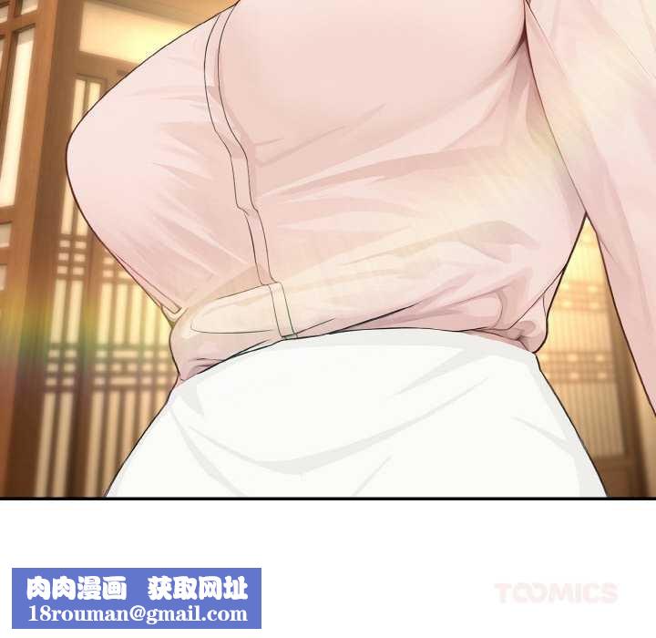 拒绝当花瓶第3话