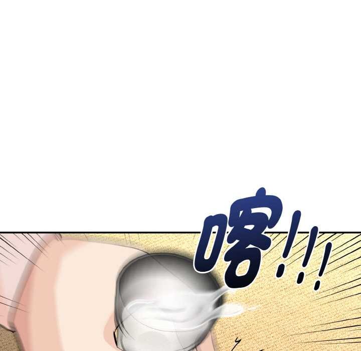 拒绝当花瓶第4话