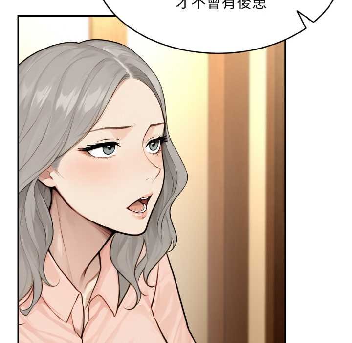 拒绝当花瓶第4话