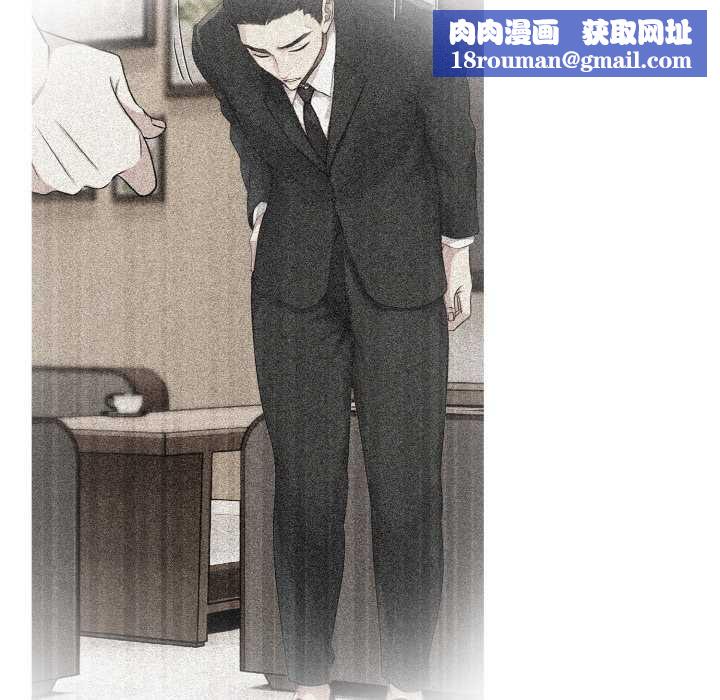 拒绝当花瓶第4话