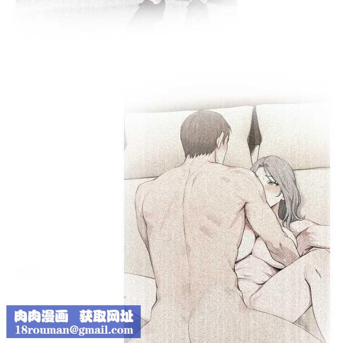 拒绝当花瓶第4话