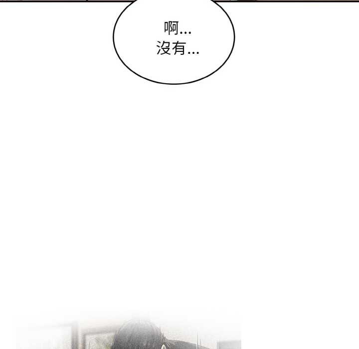 拒绝当花瓶第4话