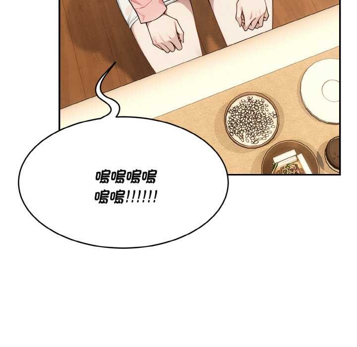 拒绝当花瓶第4話