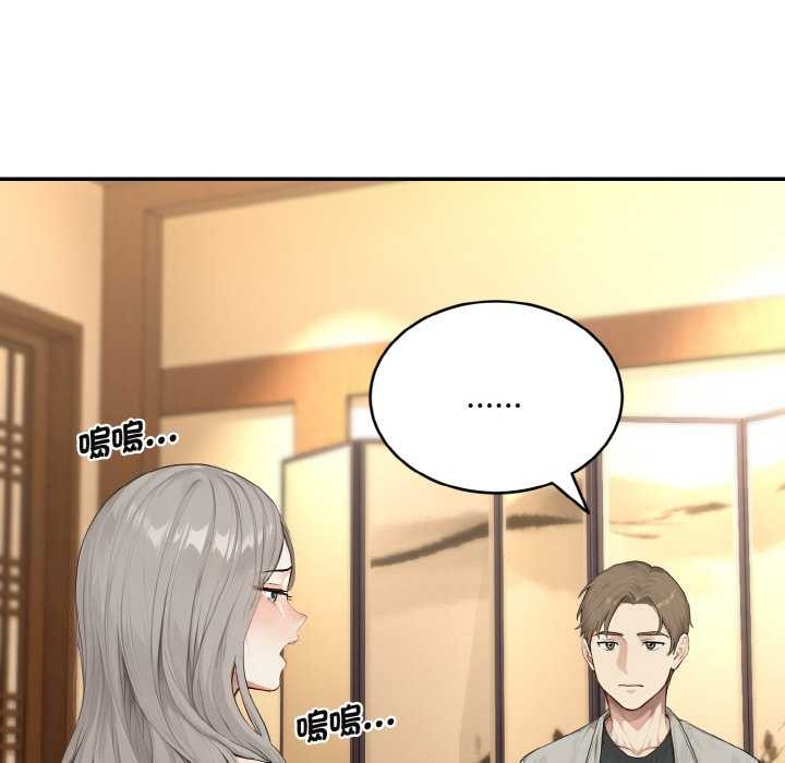 拒绝当花瓶第4话