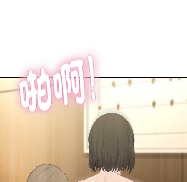 拒绝当花瓶第4话