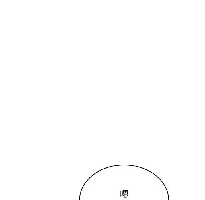 拒绝当花瓶第4话