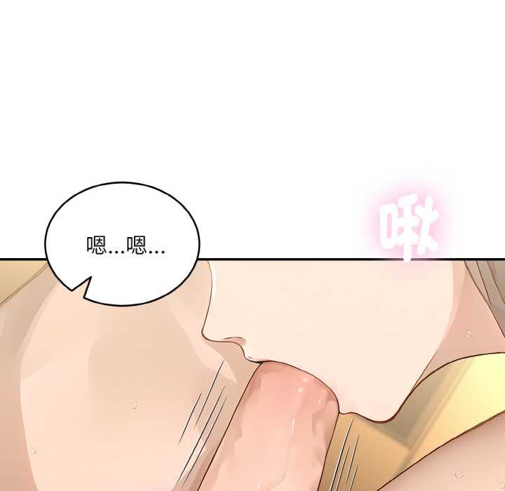 拒绝当花瓶第4話