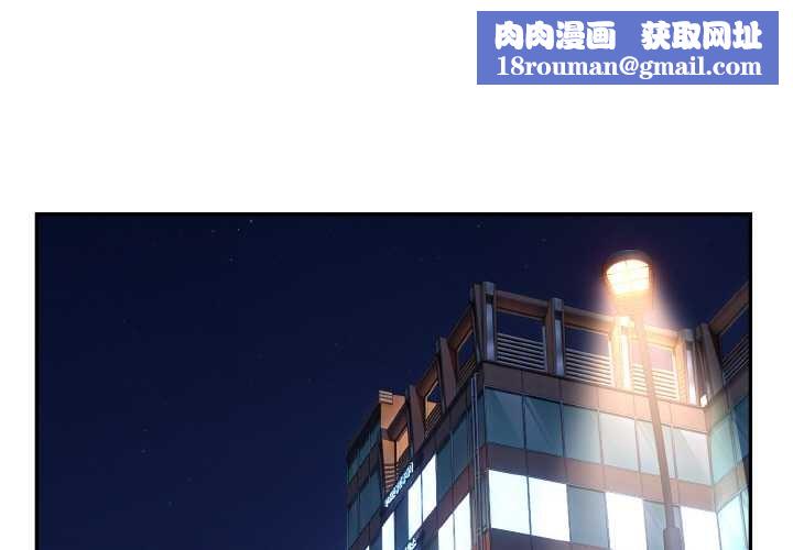 拒绝当花瓶第5话