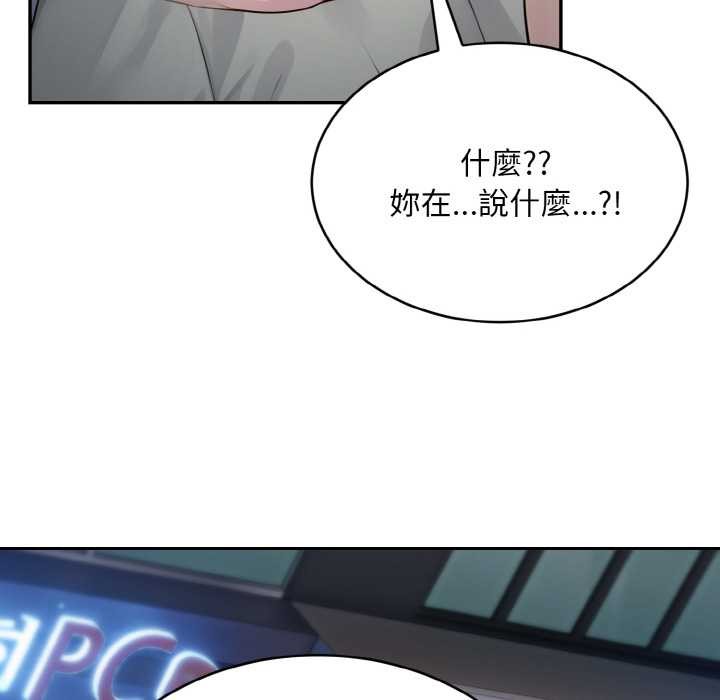 拒绝当花瓶第5话