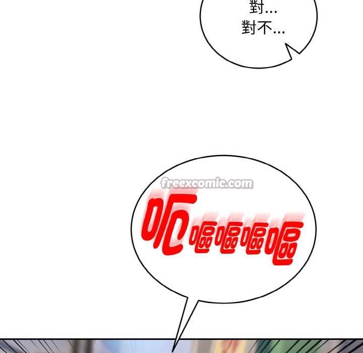 拒绝当花瓶第5话